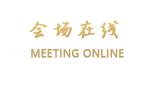 乌鲁木齐润祥酒店